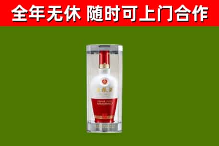 商水回收五粮液行情