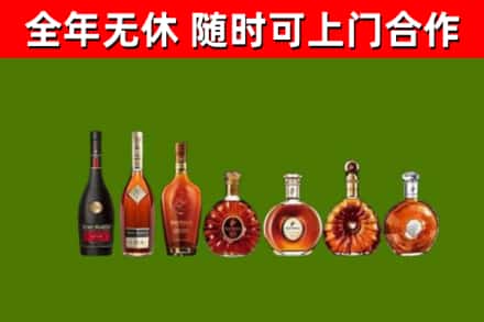 商水回收洋酒
