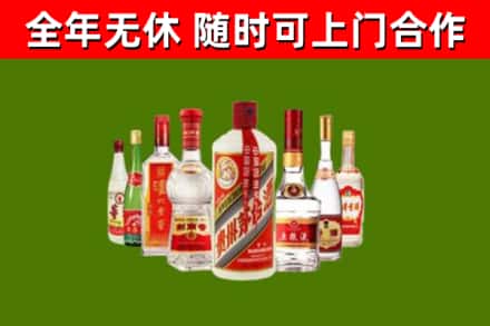 商水回收名酒
