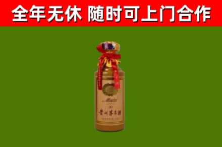 商水回收30年茅台酒