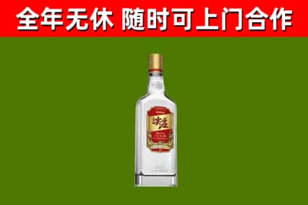 商水烟酒回收尖庄酒.jpg