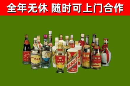 商水回收白酒