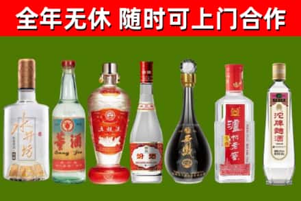 商水回收名酒
