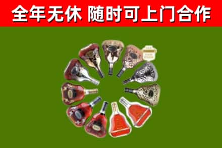 商水回收XO