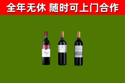 商水回收拉菲红酒