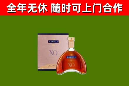 商水回收马爹利洋酒