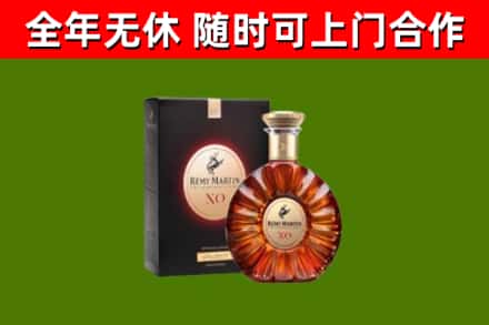 商水回收人头马洋酒
