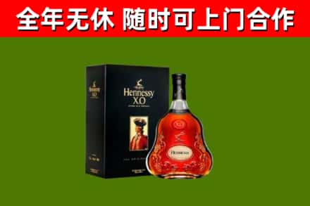 商水回收轩尼诗洋酒