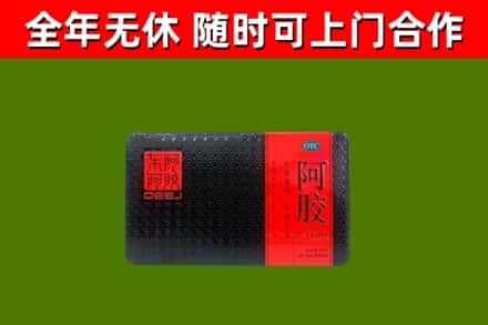 商水回收阿胶